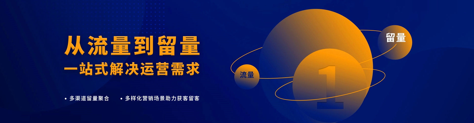 岭东百度推广运营