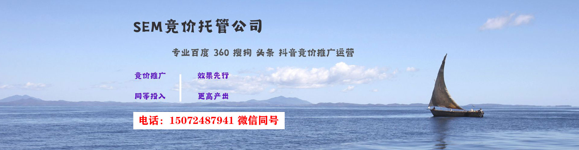 岭东百度代理开户