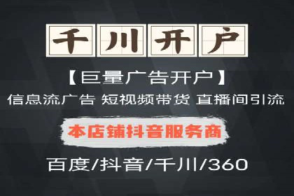 SEM账户优化策略案例分享
