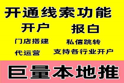 Sem优化公司案例：百度广告效果分析